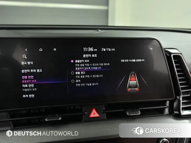 Kia Sportage 5th Generation Hybrid id 3733247 из Кореи 8