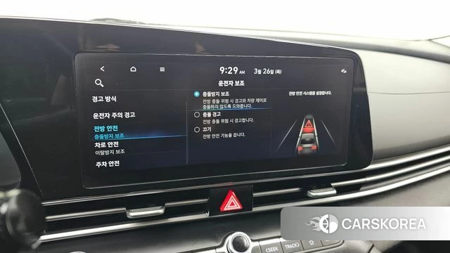 Hyundai Avante (CN7) id 3842998 из Кореи 8