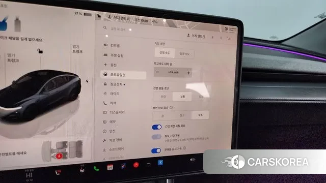 Tesla Model Y id 3628900 из Кореи 8