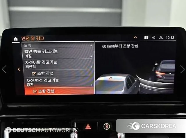 BMW 8 Series (G15) id 3560397 из Кореи 8