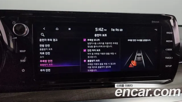 Kia K5 3rd generation id 2704350 из Кореи 8