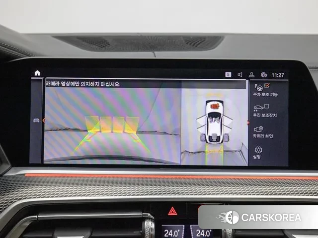 BMW X6 (G06) id 3405705 из Кореи 8