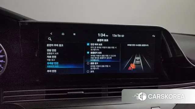 Hyundai The New Grandeur IG id 3448316 из Кореи 8