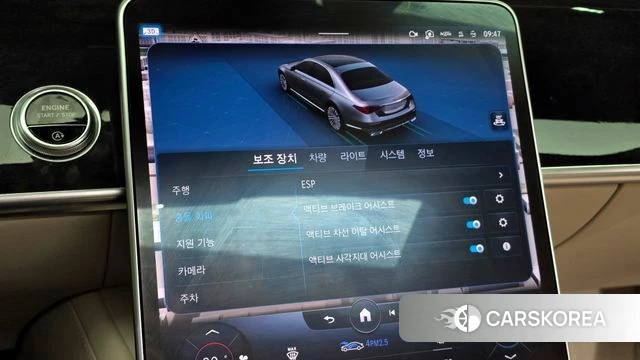 Mercedes-Benz S-Class W223 id 3910589 из Кореи 8