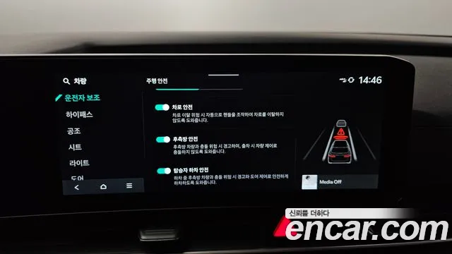 Kia The New Carnival 4th Generation id 2735426 из Кореи 8