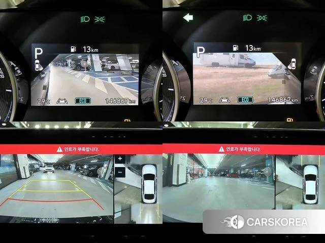 Hyundai The New Grandeur IG Hybrid id 4535651 из Кореи 8