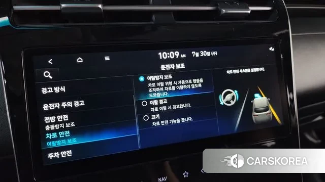 Hyundai Tucson (NX4) id 2984091 из Кореи 8