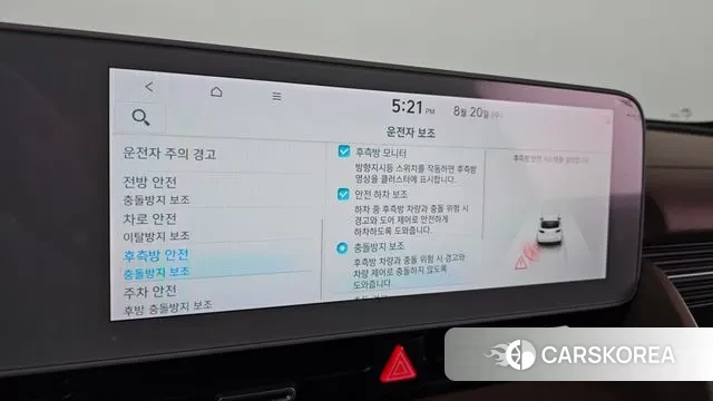 Hyundai Ionic 5 id 3054233 из Кореи 8