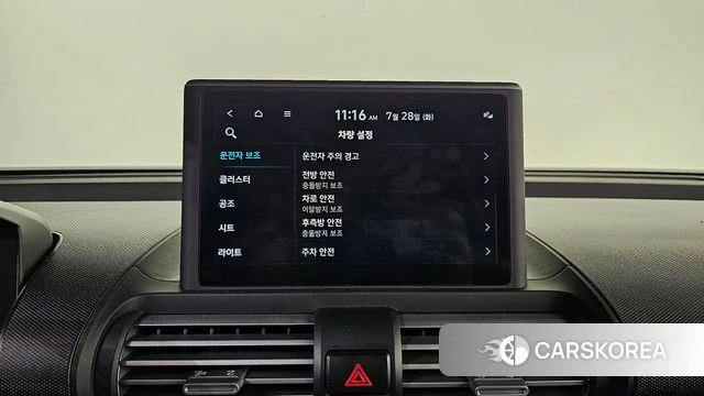Hyundai Casper id 4636568 из Кореи 8