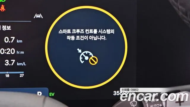 Hyundai Grandeur Hybrid (GN7) id 2674127 из Кореи 8