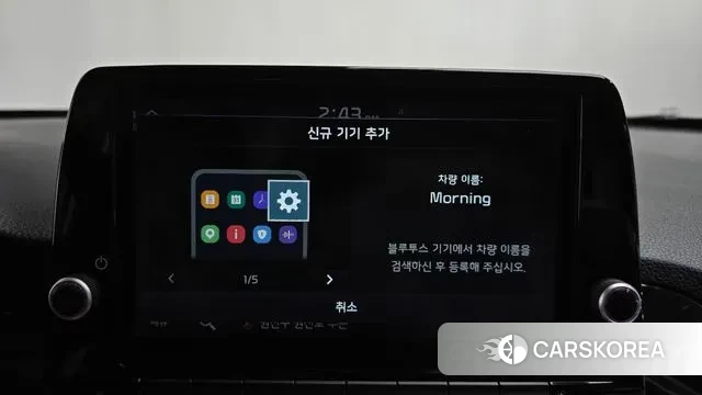 Kia Morning Urban (JA) id 3519364 из Кореи 8