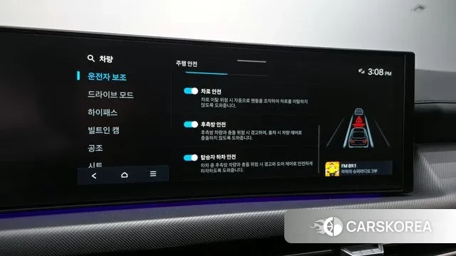 Hyundai Sonata D Edge (DN8) id 3523624 из Кореи 8