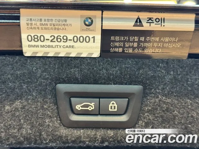 BMW 5 Series (G30) id 2825253 из Кореи 8