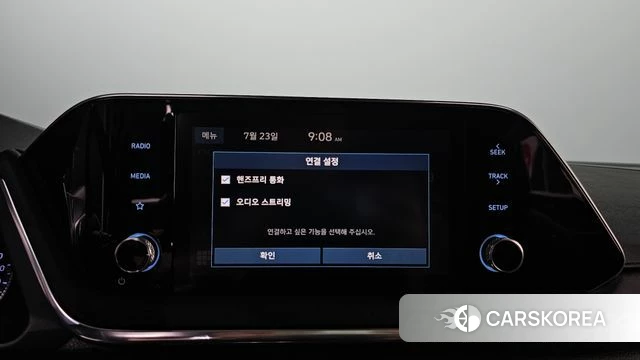 Hyundai Sonata (DN8) id 4620288 из Кореи 8