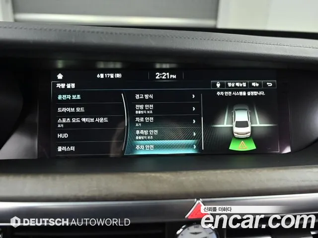 Genesis G90 id 2834745 из Кореи 8