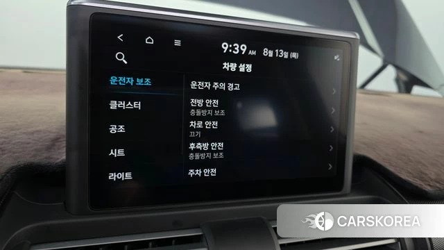 Hyundai Casper id 4697473 из Кореи 8