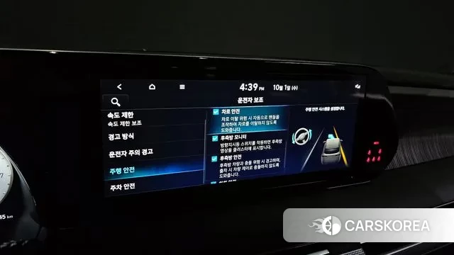 Hyundai The New Palisade id 3218213 из Кореи 8