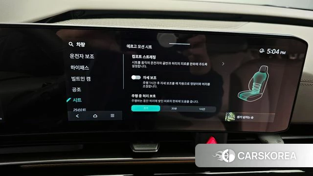 Kia The New Carnival 4th Generation id 3831281 из Кореи 8