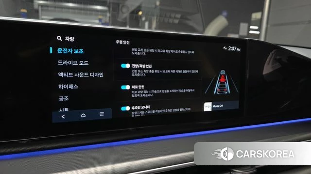 Hyundai Grandeur (GN7) id 4592007 из Кореи 8