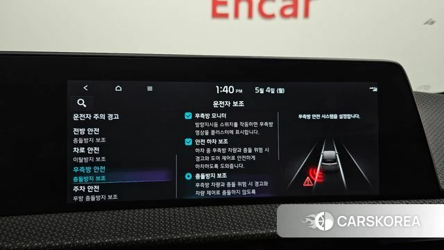 Kia EV6 id 4267002 из Кореи 8
