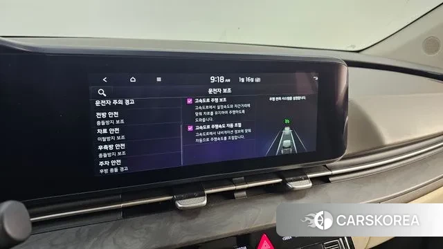 Kia Carnival 4th generation id 3591213 из Кореи 8