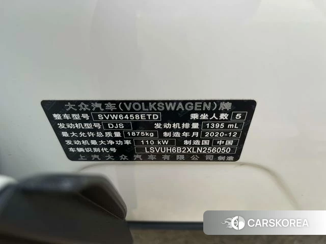 Volkswagen Tuyue id 4301313 из Китая 8
