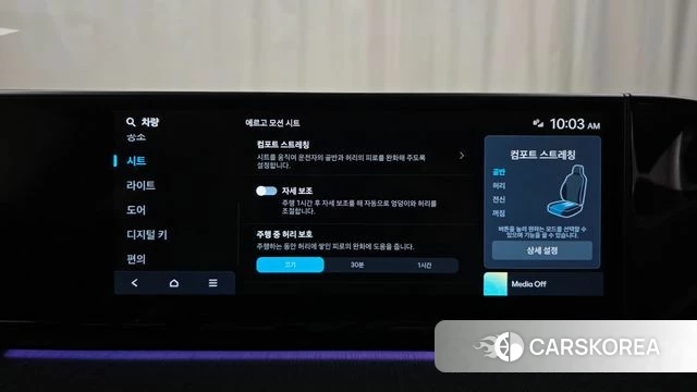 Hyundai Grandeur Hybrid (GN7) id 3841623 из Кореи 8