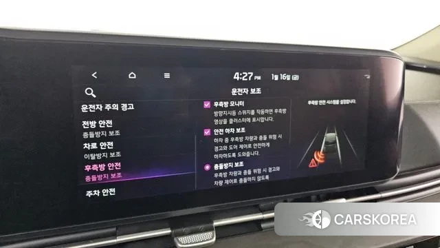 Kia Carnival 4th generation id 3592332 из Кореи 8