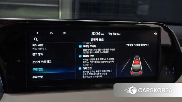 Hyundai The New Palisade id 4561471 из Кореи 8