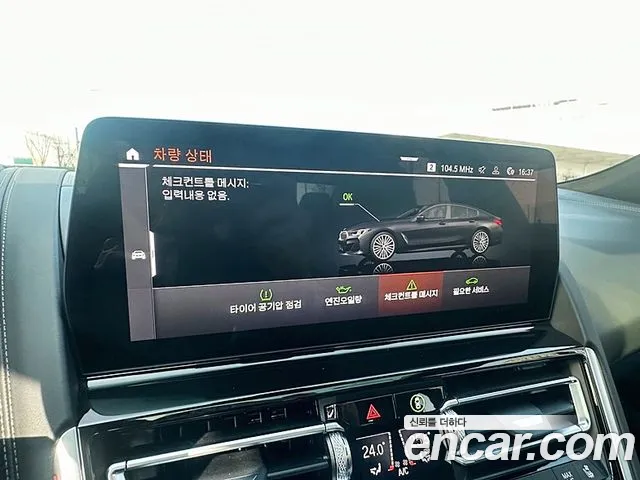 BMW 8 Series (G15) id 2605187 из Кореи 8