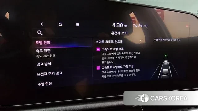 Kia Di Ol Nu Niro id 2904916 из Кореи 8