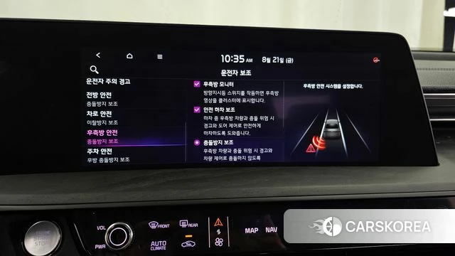 Kia K8 Hybrid id 4720546 из Кореи 8