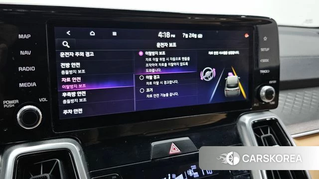 Kia Sorento 4th Generation id 4625095 из Кореи 8