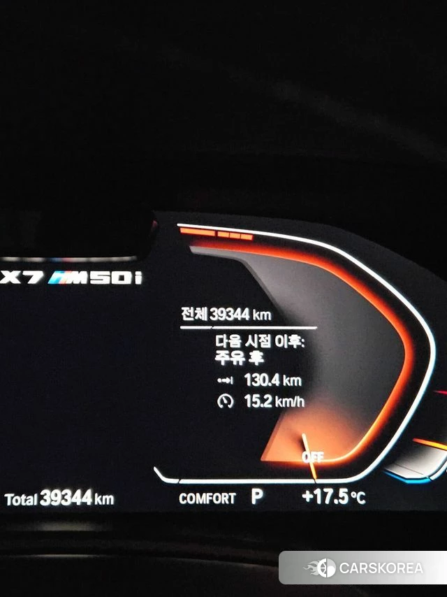 BMW X7 (G07) id 4179600 из Кореи 8