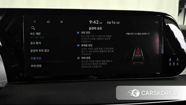 Hyundai The New Palisade id 4415308 из Кореи 8