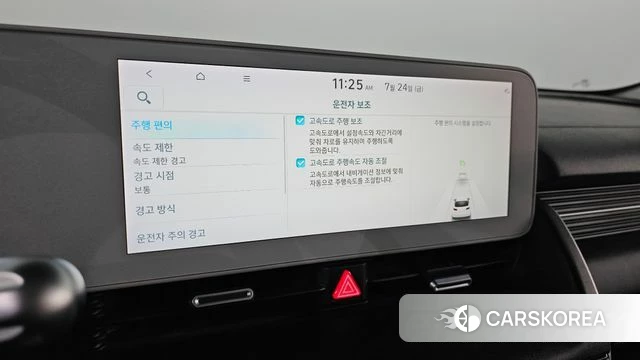 Hyundai Ionic 5 id 4625132 из Кореи 8