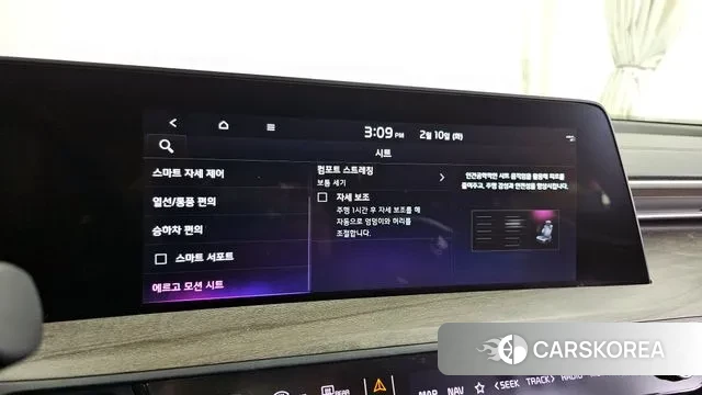 Kia K8 Hybrid id 3675903 из Кореи 8