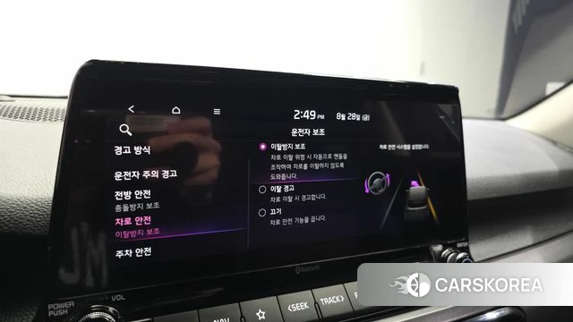Kia Seltos id 4746572 из Кореи 8