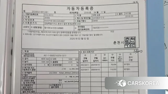 Kia The New Sorento id 3667038 из Кореи 8