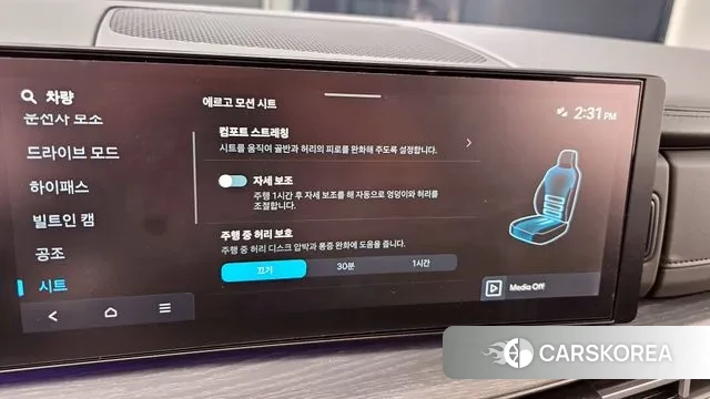 Hyundai Santa Fe (MX5) id 3523697 из Кореи 8