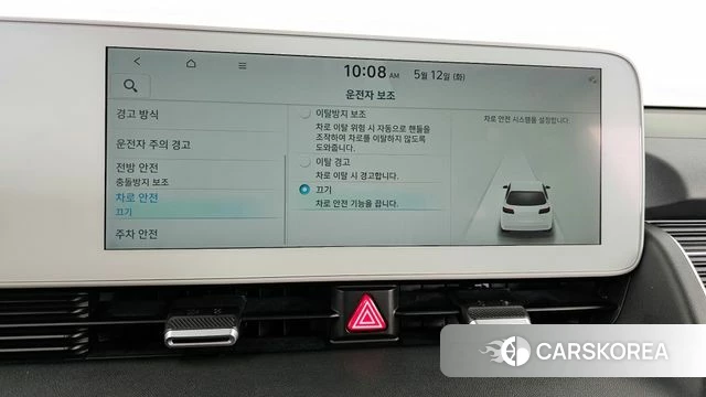 Hyundai Ionic 5 id 4309606 из Кореи 8