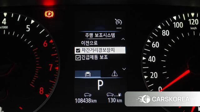 Renault Korea (Samsung) XM3 id 4561542 из Кореи 8
