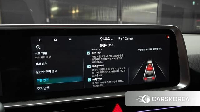 Hyundai Ionic 6 id 4308902 из Кореи 8