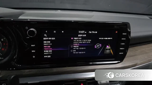 Kia K5 3rd generation id 3708071 из Кореи 8