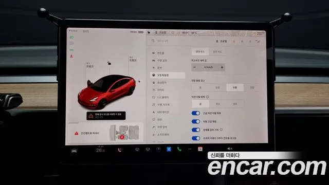 Tesla Model 3 id 2623464 из Кореи 8