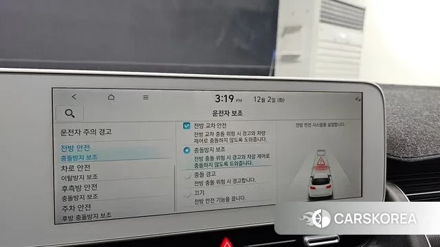 Hyundai Ionic 5 id 3433128 из Кореи 8