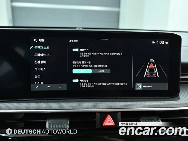 Kia The New K5 Hybrid 3rd generation id 2642015 из Кореи 8