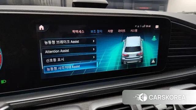 Mercedes-Benz GLS - Class X167 id 3432617 из Кореи 8