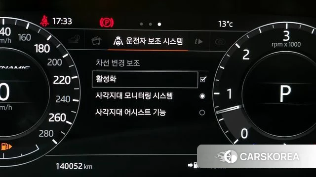 Land Rover Range Rover Velar id 3911845 из Кореи 8