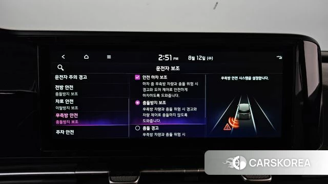 Kia Carnival 4th generation id 4692438 из Кореи 8